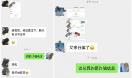 海安聊天信息爆料视频,揭秘背后惊人真相